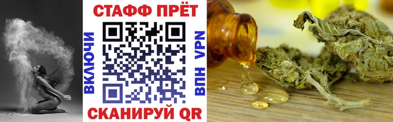 Все наркотики Волосово ГАШ  АМФЕТАМИН  МЕФ  Канабис  MDMA  A-PVP 