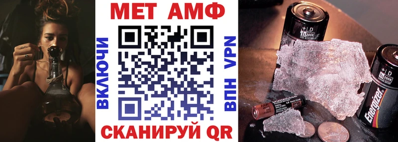 мега маркетплейс  Волосово  АМФЕТАМИН VHQ 