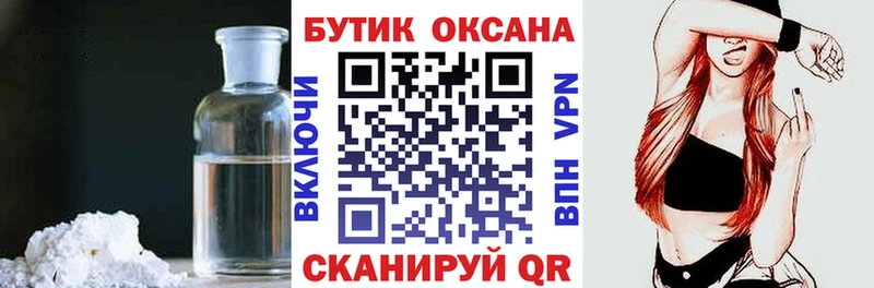 кракен ONION  купить  сайты  Волосово  Бутират бутандиол 
