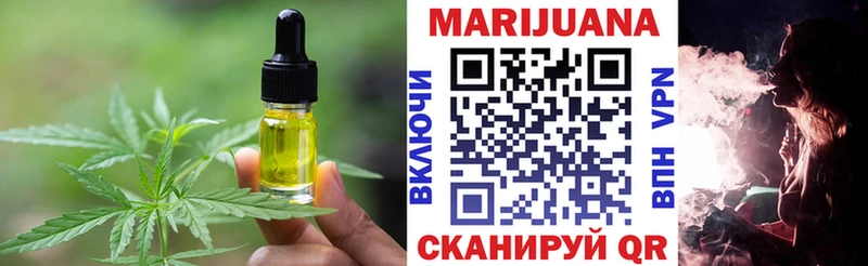 Cannafood конопля Волосово
