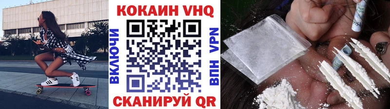 КОКАИН Колумбийский Волосово