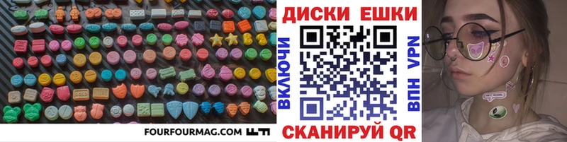 наркотики  Волосово  ЭКСТАЗИ 99% 