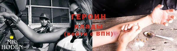 герыч Богородицк
