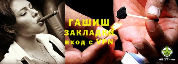 герыч Богородицк