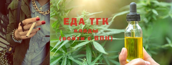меф VHQ Бутурлиновка