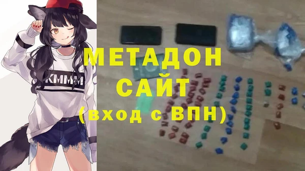 экстази Богородск