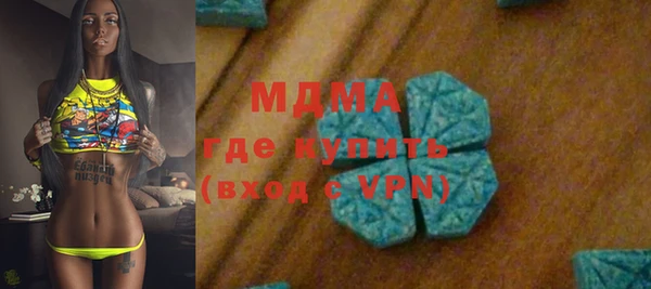 мескалин Бородино