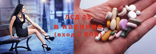 мескалин Бородино
