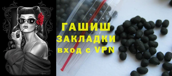 экстази Богородск