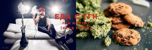 меф VHQ Белокуриха