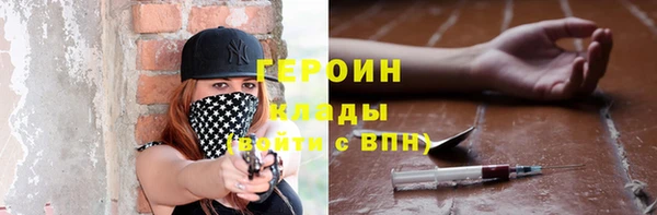 PSILOCYBIN Валдай