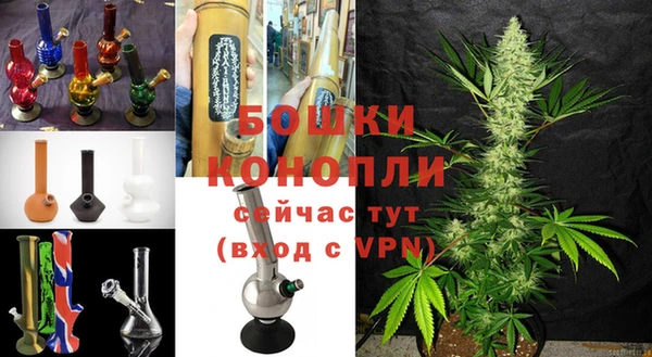 экстази Богородск