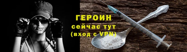 прущий лед Бронницы