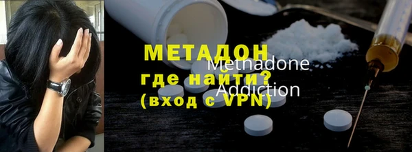 герыч Богородицк
