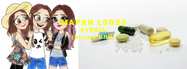 прущий лед Бронницы