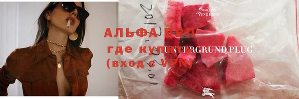 меф VHQ Бутурлиновка