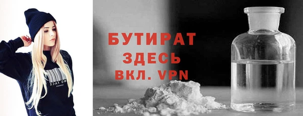 прущие грибы Богданович