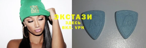 кристаллы Бугульма