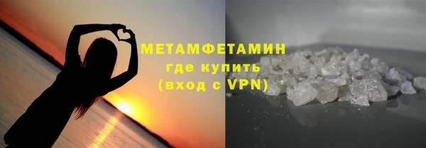 мескалин Бородино