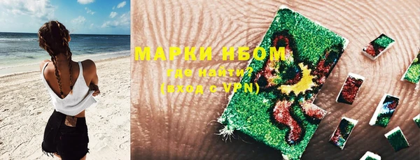 кристаллы Бугульма