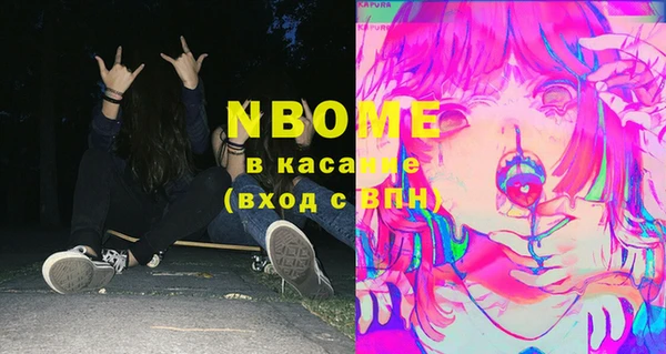 мескалин Бородино