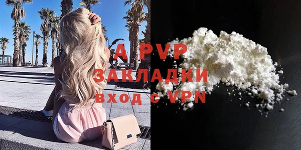 первитин Беломорск