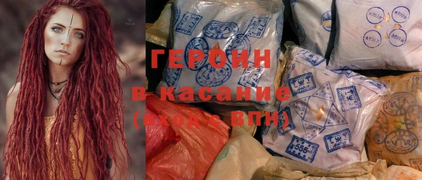 кристаллы Бугульма