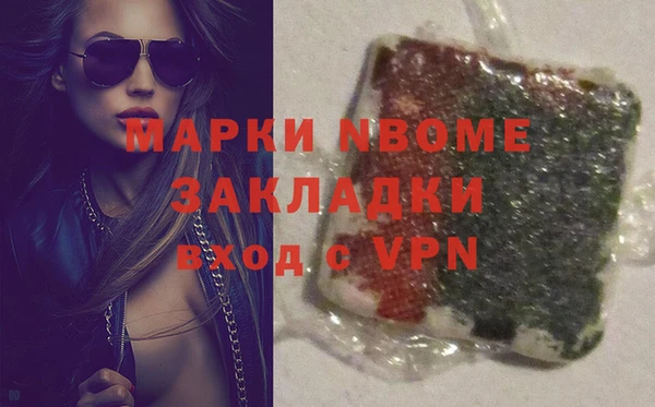 кристаллы Бугульма