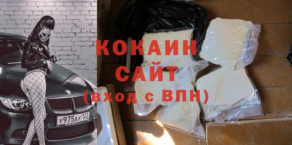 герыч Богородицк