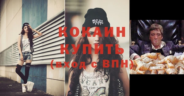 героин Валуйки