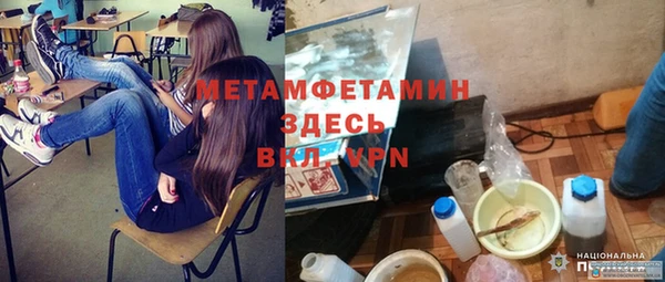 кристаллы Бугульма