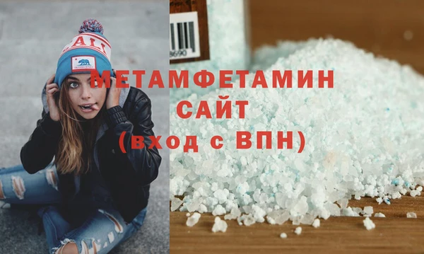экстази Богородск