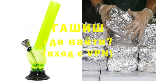 прущий лед Бронницы