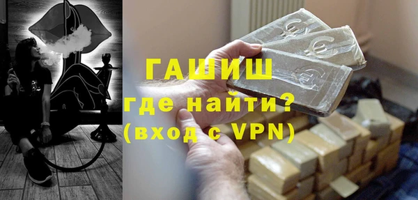 прущий лед Бронницы