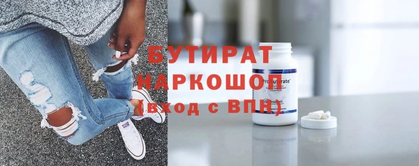 героин Валуйки