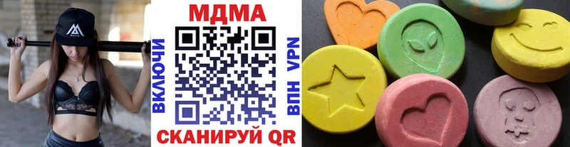 купить  цена  Волосово  МДМА кристаллы 