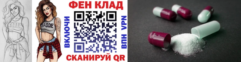 Первитин Декстрометамфетамин 99.9%  Волосово 