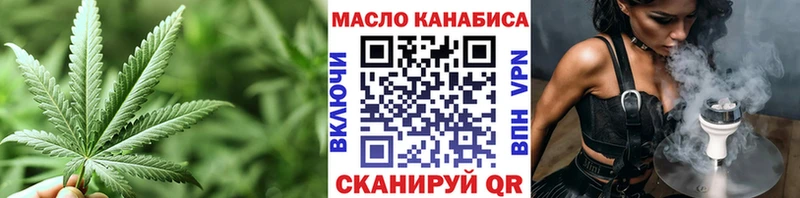 наркошоп  Волосово  Дистиллят ТГК Wax 
